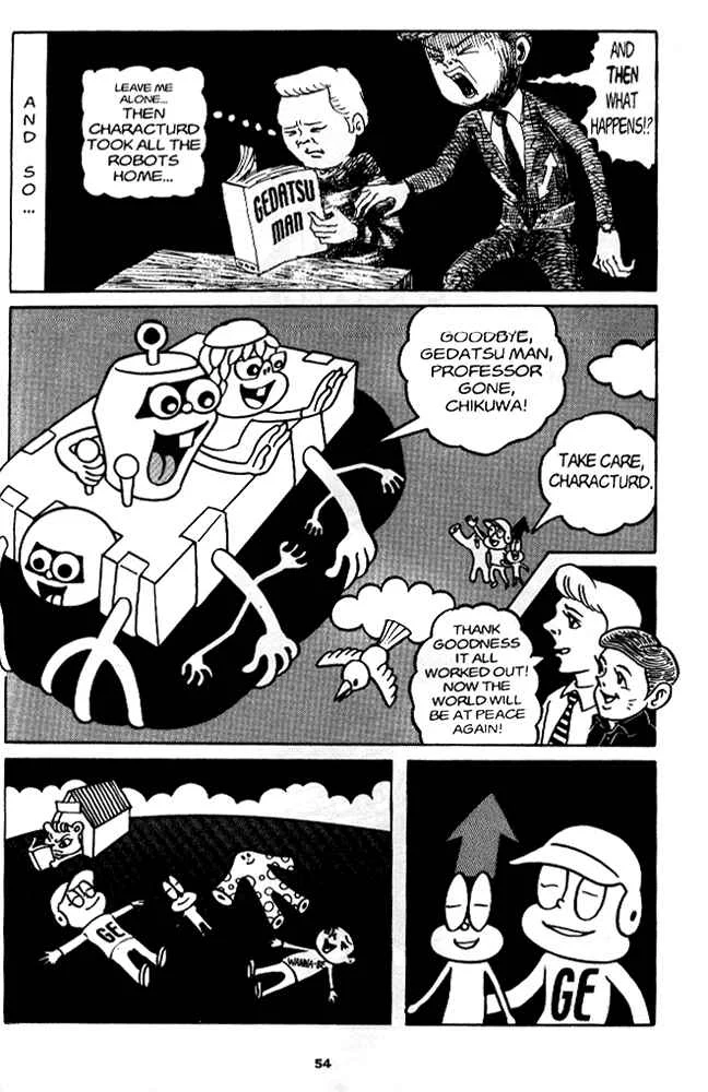 Secret Comics Japan: Underground Comics Now Chapter 2: Gedatsu Man [Hironori Kikuchi] - Page 23