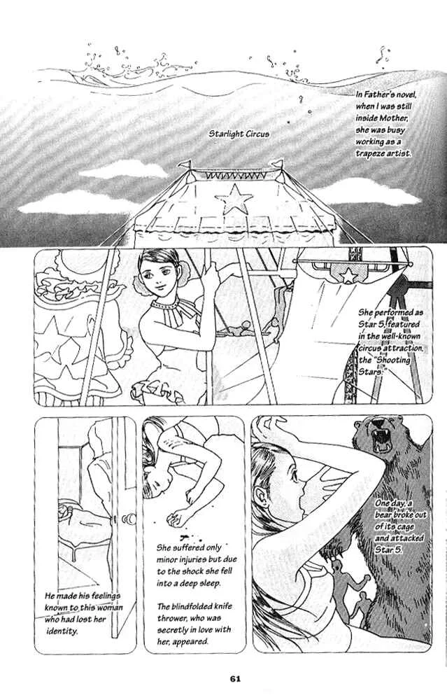 Secret Comics Japan: Underground Comics Now Chapter 3: Swing Shell [Yuko Tsuno] - Page 4