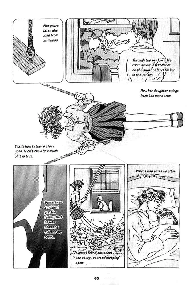 Secret Comics Japan: Underground Comics Now Chapter 3: Swing Shell [Yuko Tsuno] - Page 6