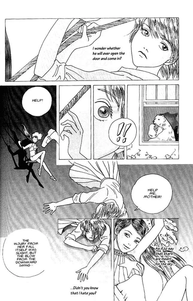 Secret Comics Japan: Underground Comics Now Chapter 3: Swing Shell [Yuko Tsuno] - Page 7