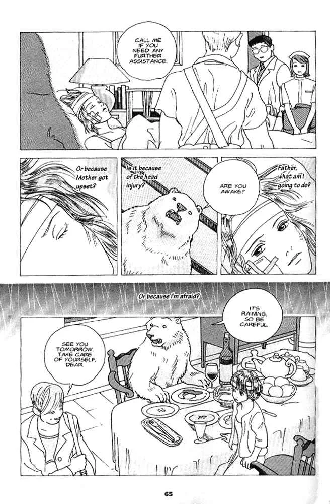 Secret Comics Japan: Underground Comics Now Chapter 3: Swing Shell [Yuko Tsuno] - Page 8