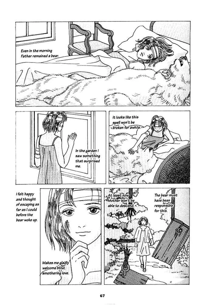 Secret Comics Japan: Underground Comics Now Chapter 3: Swing Shell [Yuko Tsuno] - Page 10