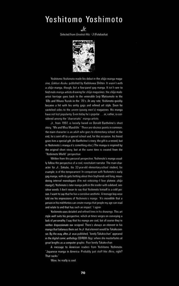 Secret Comics Japan: Underground Comics Now Chapter 4: Jr [Yoshitomo Yoshimoto] - Page 1