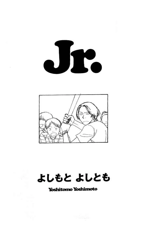 Secret Comics Japan: Underground Comics Now Chapter 4: Jr [Yoshitomo Yoshimoto] - Page 2