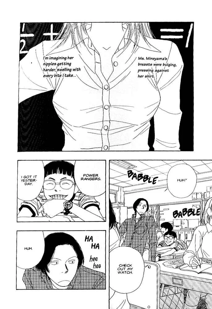 Secret Comics Japan: Underground Comics Now Chapter 4: Jr [Yoshitomo Yoshimoto] - Page 3