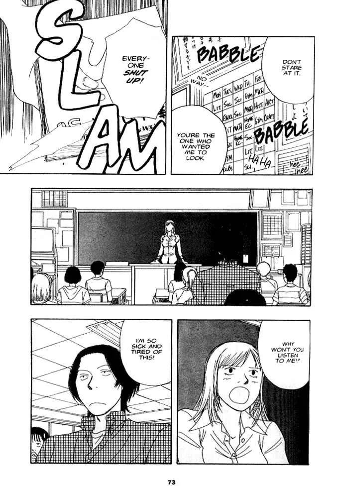 Secret Comics Japan: Underground Comics Now Chapter 4: Jr [Yoshitomo Yoshimoto] - Page 4