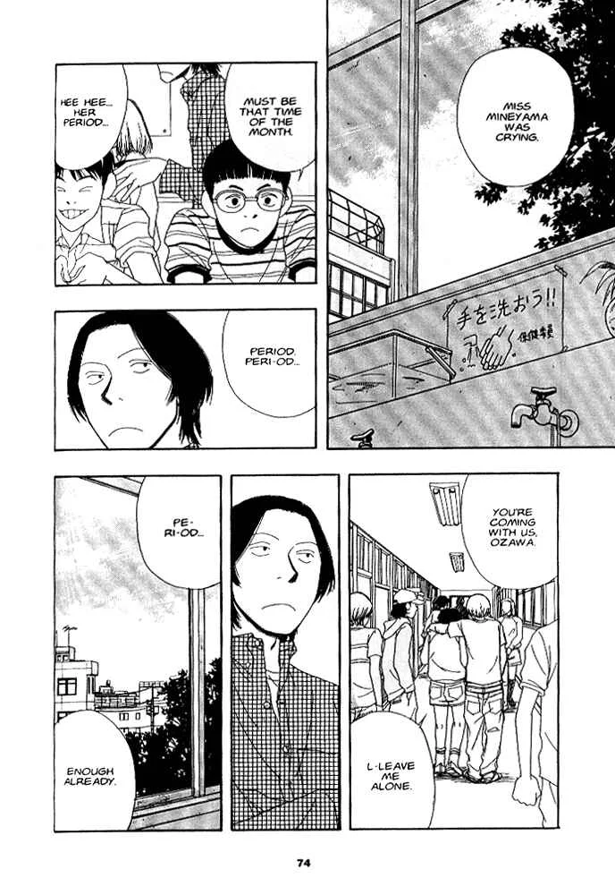 Secret Comics Japan: Underground Comics Now Chapter 4: Jr [Yoshitomo Yoshimoto] - Page 5