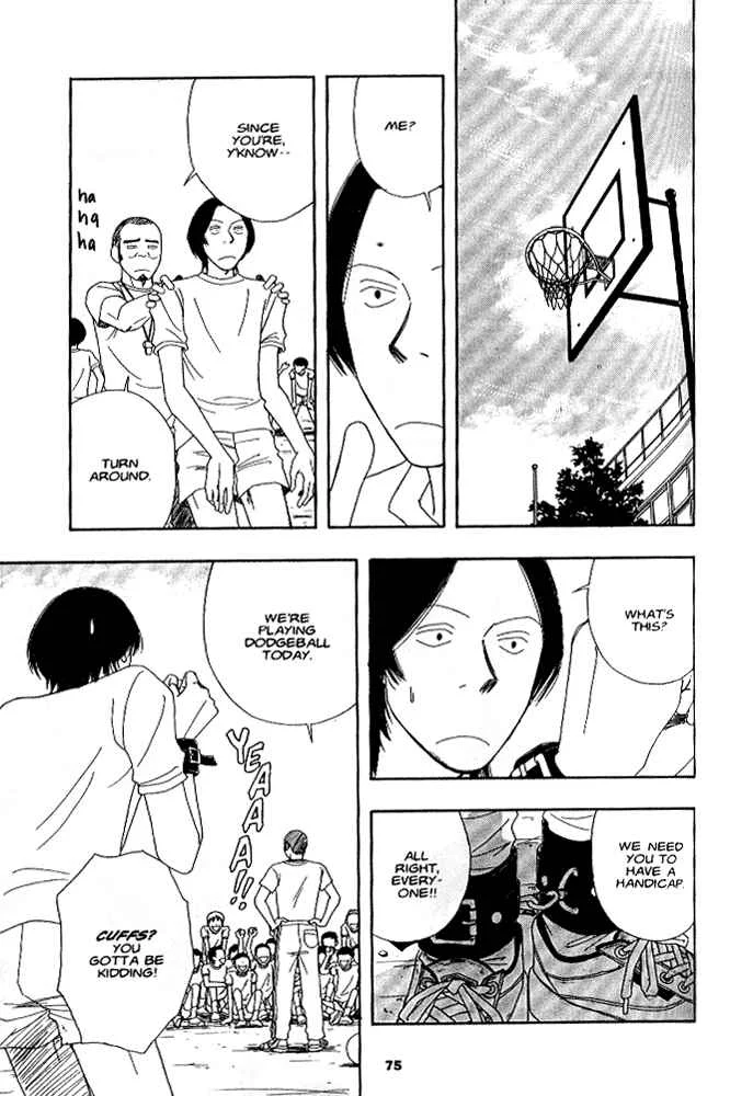 Secret Comics Japan: Underground Comics Now Chapter 4: Jr [Yoshitomo Yoshimoto] - Page 6