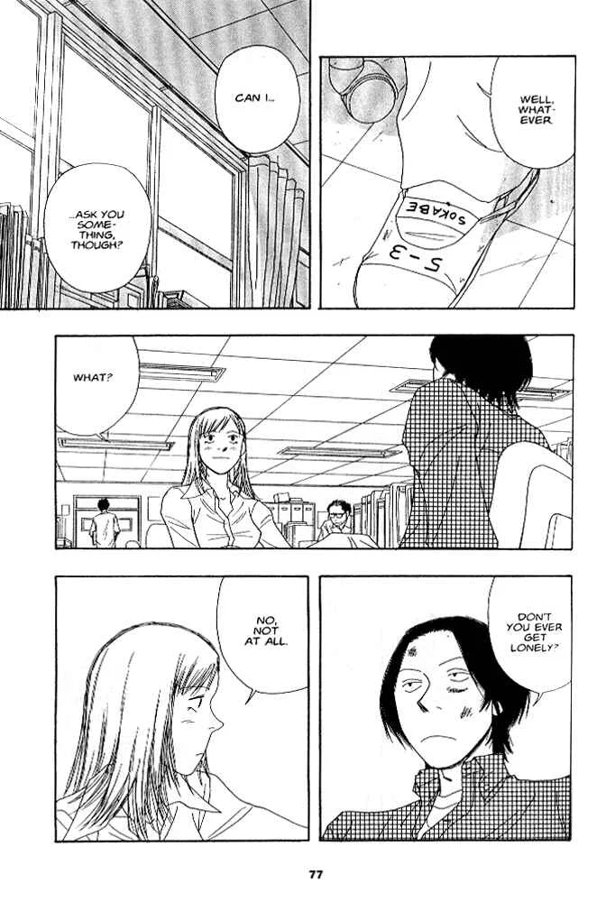 Secret Comics Japan: Underground Comics Now Chapter 4: Jr [Yoshitomo Yoshimoto] - Page 8