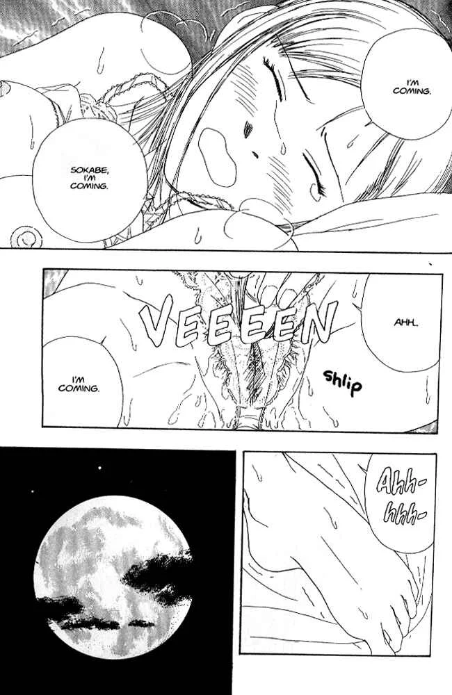 Secret Comics Japan: Underground Comics Now Chapter 4: Jr [Yoshitomo Yoshimoto] - Page 10