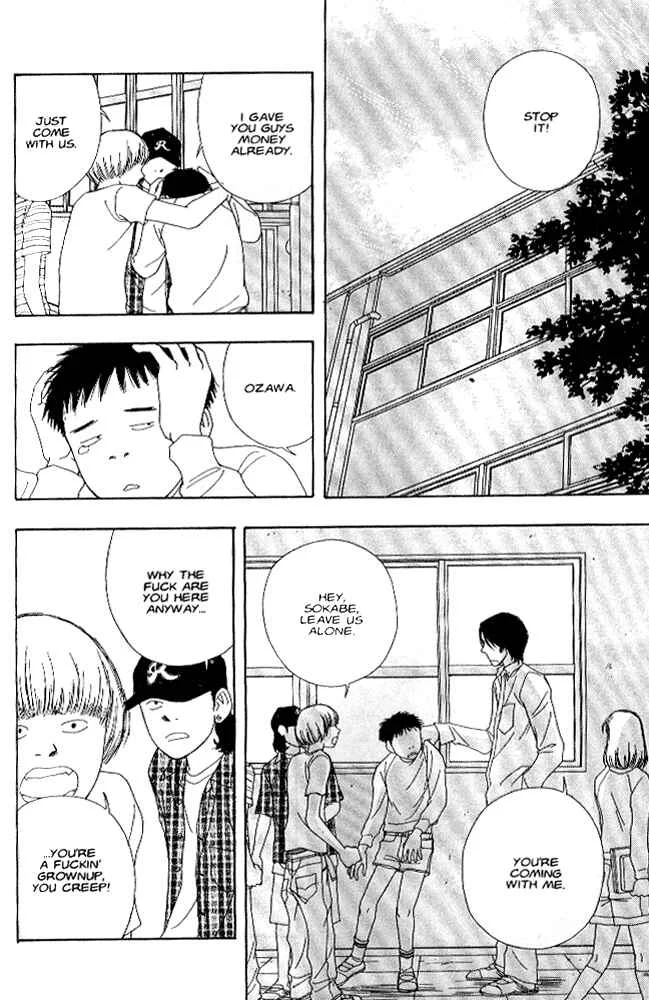 Secret Comics Japan: Underground Comics Now Chapter 4: Jr [Yoshitomo Yoshimoto] - Page 11
