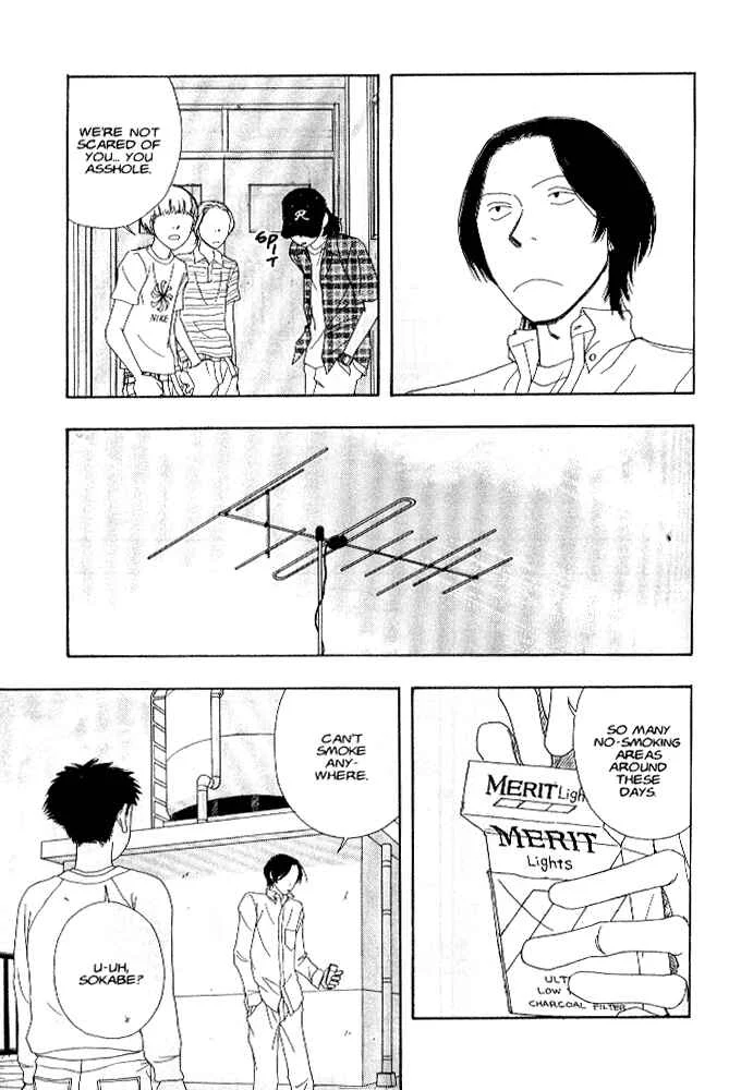 Secret Comics Japan: Underground Comics Now Chapter 4: Jr [Yoshitomo Yoshimoto] - Page 12