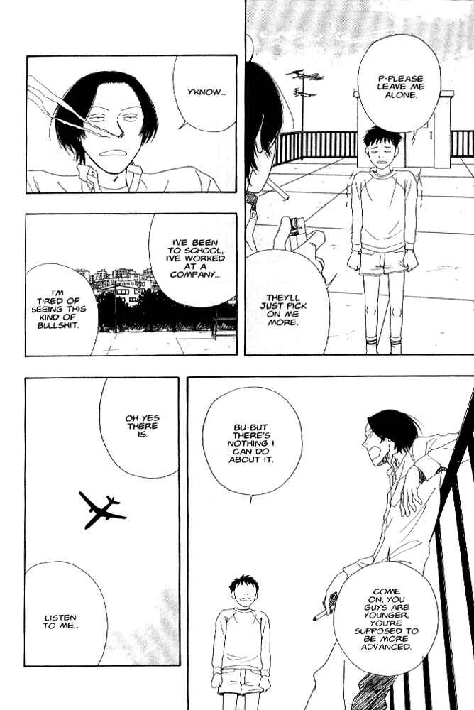 Secret Comics Japan: Underground Comics Now Chapter 4: Jr [Yoshitomo Yoshimoto] - Page 13