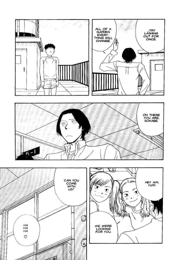 Secret Comics Japan: Underground Comics Now Chapter 4: Jr [Yoshitomo Yoshimoto] - Page 14