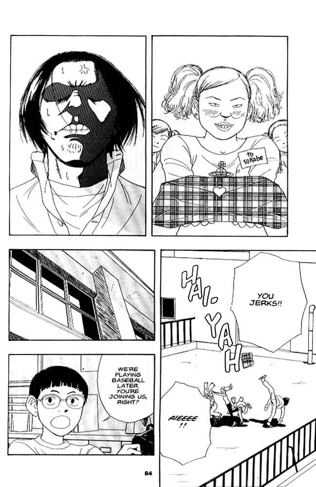 Secret Comics Japan: Underground Comics Now Chapter 4: Jr [Yoshitomo Yoshimoto] - Page 15