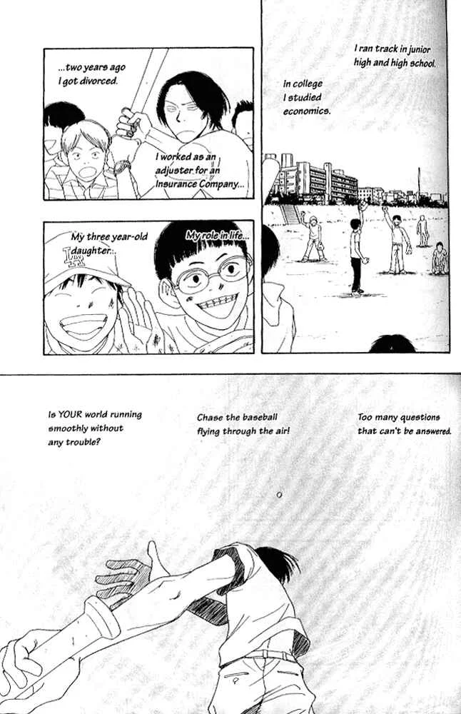 Secret Comics Japan: Underground Comics Now Chapter 4: Jr [Yoshitomo Yoshimoto] - Page 18