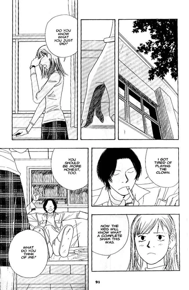 Secret Comics Japan: Underground Comics Now Chapter 4: Jr [Yoshitomo Yoshimoto] - Page 22