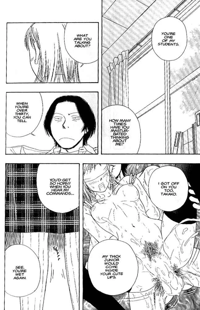 Secret Comics Japan: Underground Comics Now Chapter 4: Jr [Yoshitomo Yoshimoto] - Page 23