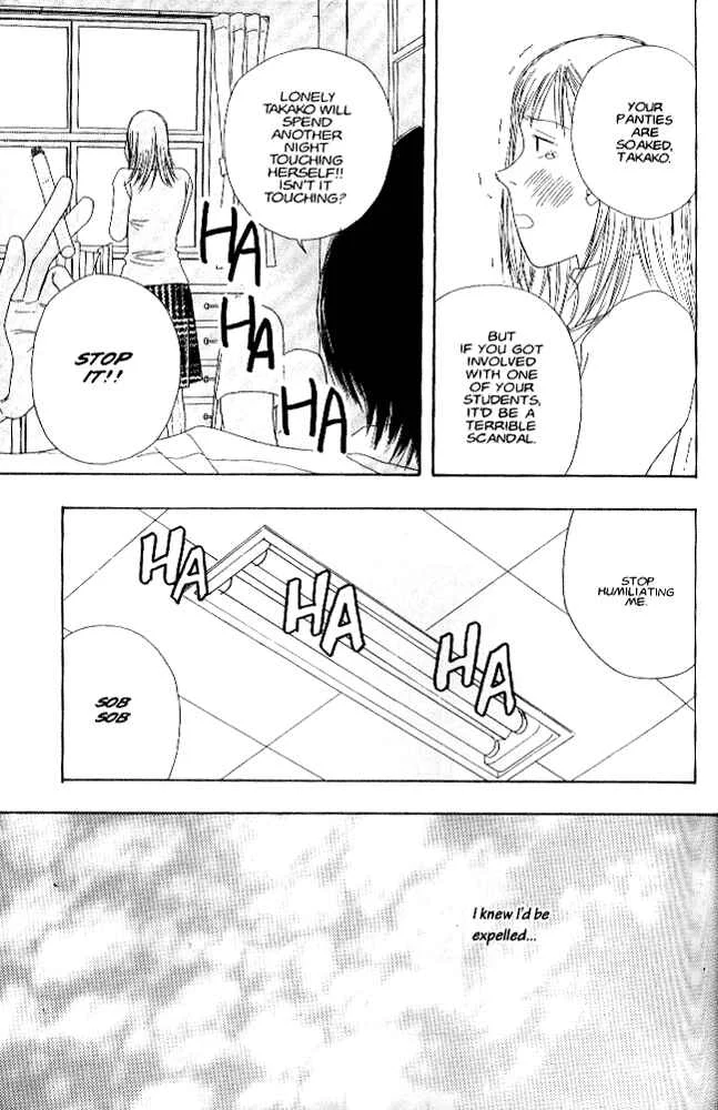Secret Comics Japan: Underground Comics Now Chapter 4: Jr [Yoshitomo Yoshimoto] - Page 24
