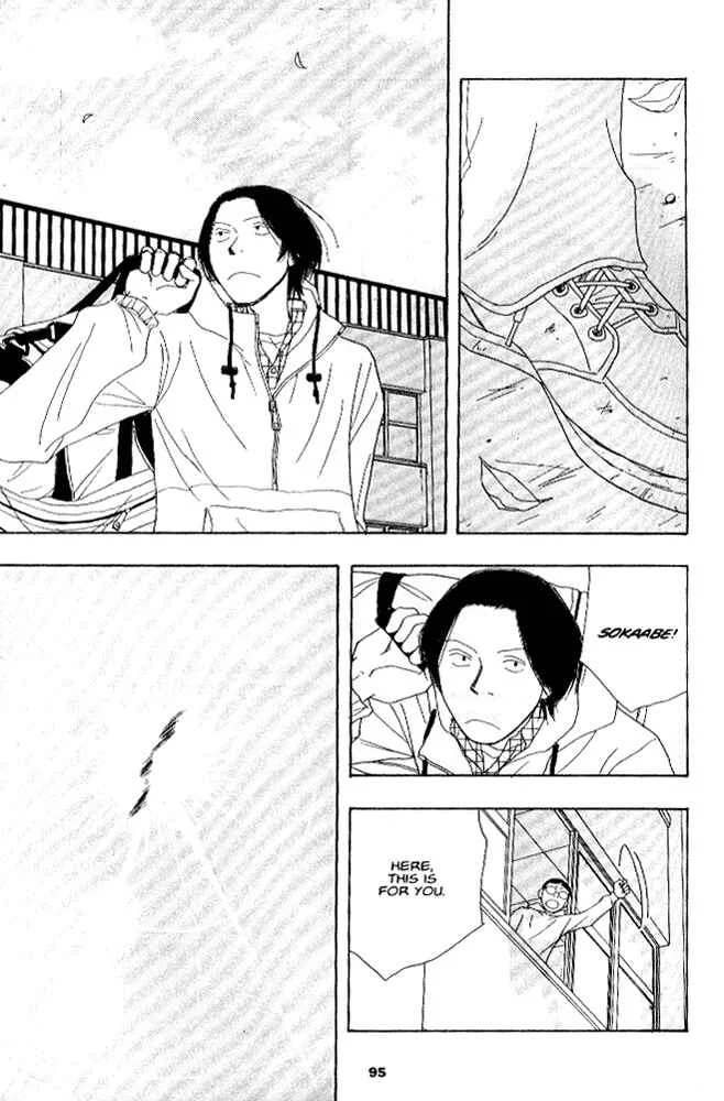 Secret Comics Japan: Underground Comics Now Chapter 4: Jr [Yoshitomo Yoshimoto] - Page 26