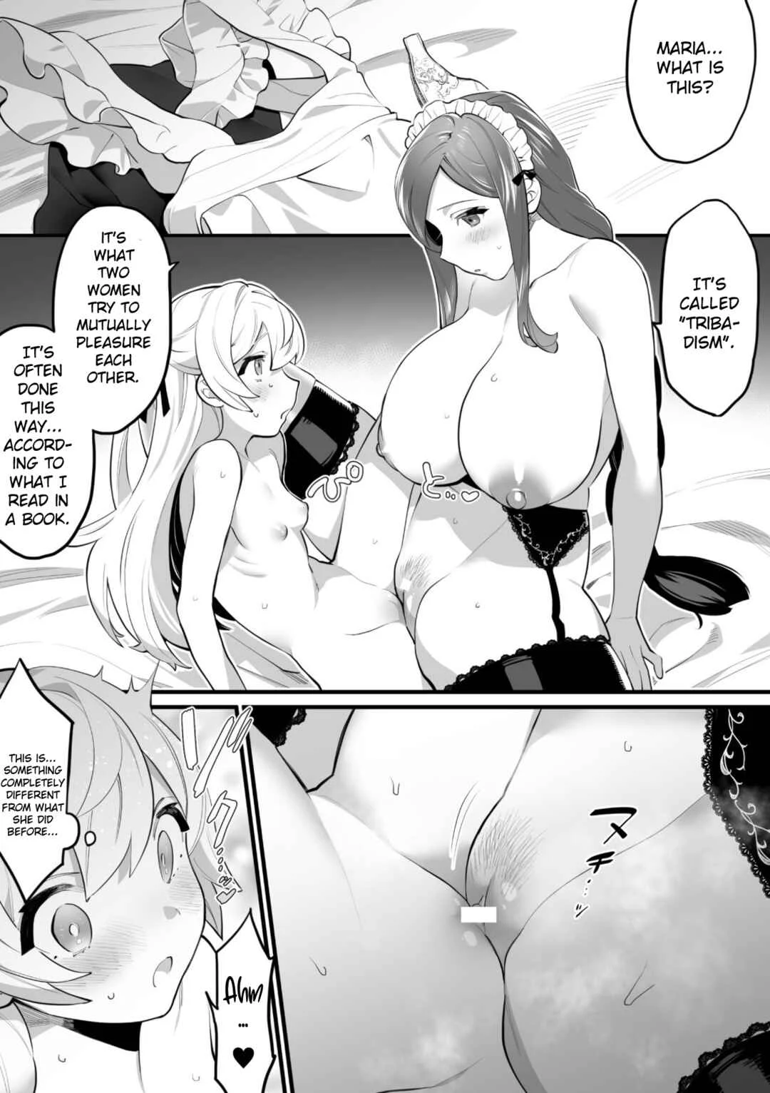 Secret Lesson Chapter 1 - Page 16