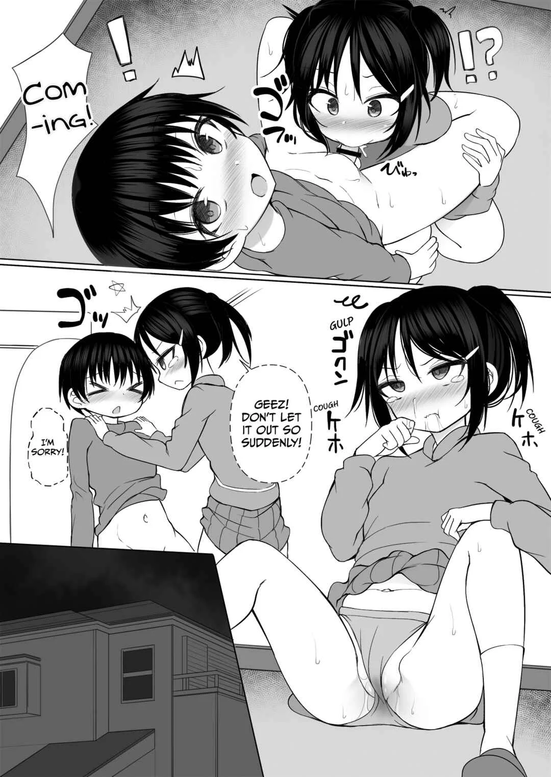 Secret Sibling Sex Chapter 1 - Page 4