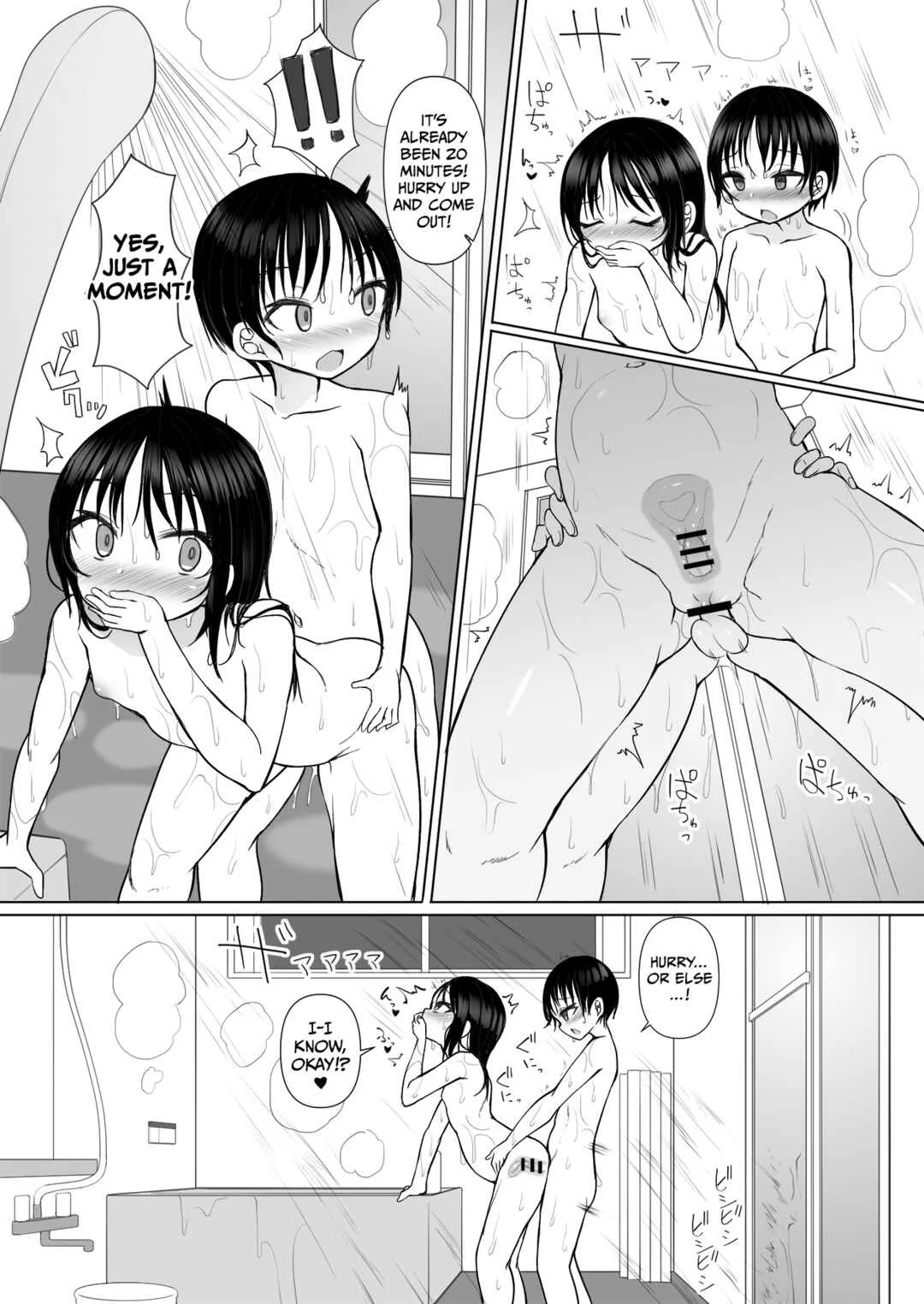 Secret Sibling Sex Chapter 1 - Page 8