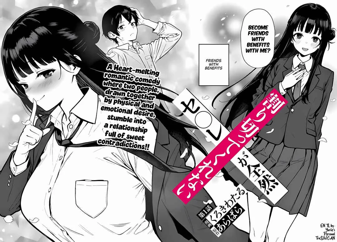 Sefure ga zenzen warikitte kurenai Chapter 1 - Page 2