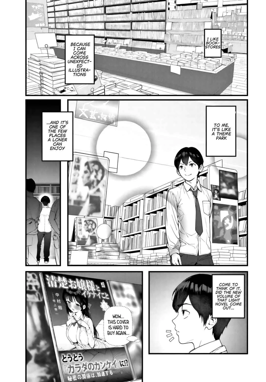 Sefure ga zenzen warikitte kurenai Chapter 2 - Page 2