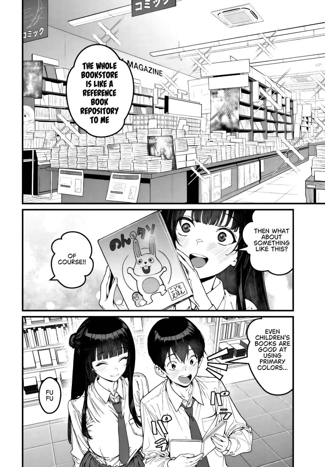 Sefure ga zenzen warikitte kurenai Chapter 2 - Page 9