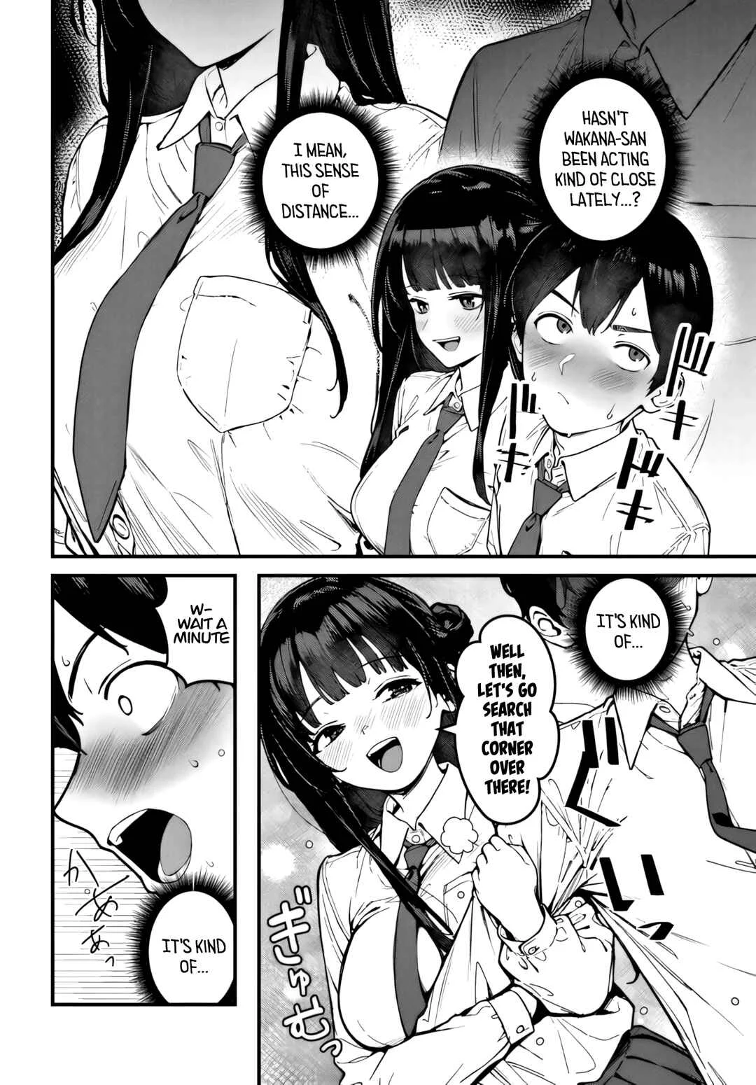 Sefure ga zenzen warikitte kurenai Chapter 2 - Page 11