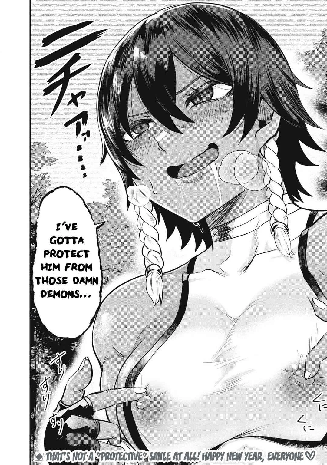 Sei-jun Ecstasy: XXX Shinai to Derarenai Heya de Mazoku o Buttaoshimasu Chapter 2: Dubious Deeds - Page 39