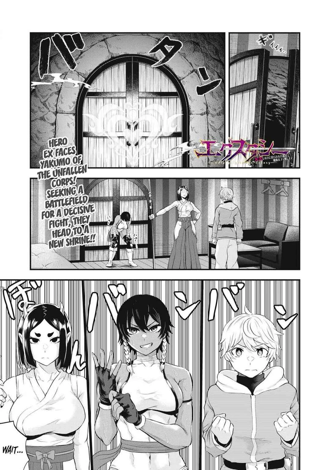 Sei-jun Ecstasy: XXX Shinai to Derarenai Heya de Mazoku o Buttaoshimasu Chapter 3: Your Name! - Page 2
