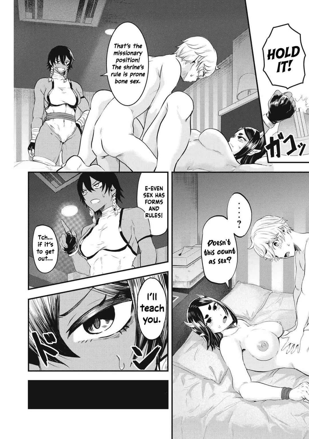 Sei-jun Ecstasy: XXX Shinai to Derarenai Heya de Mazoku o Buttaoshimasu Chapter 3: Your Name! - Page 15