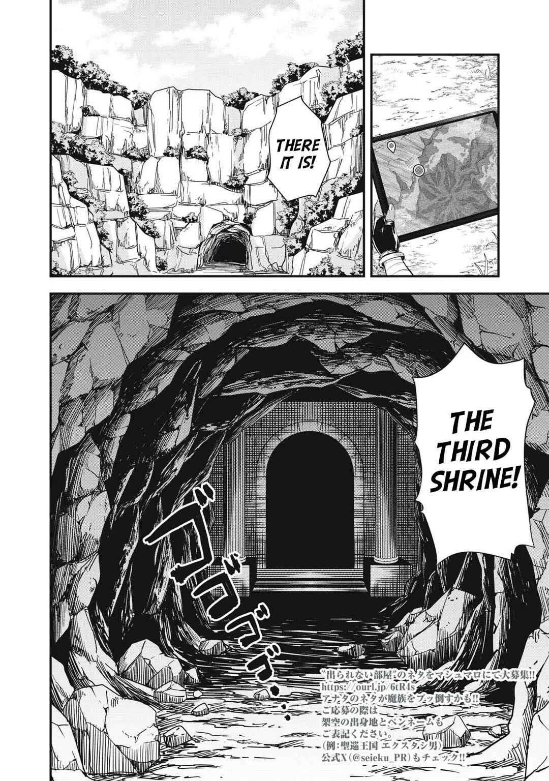 Sei-jun Ecstasy: XXX Shinai to Derarenai Heya de Mazoku o Buttaoshimasu Chapter 5: The Impregnable - Page 3