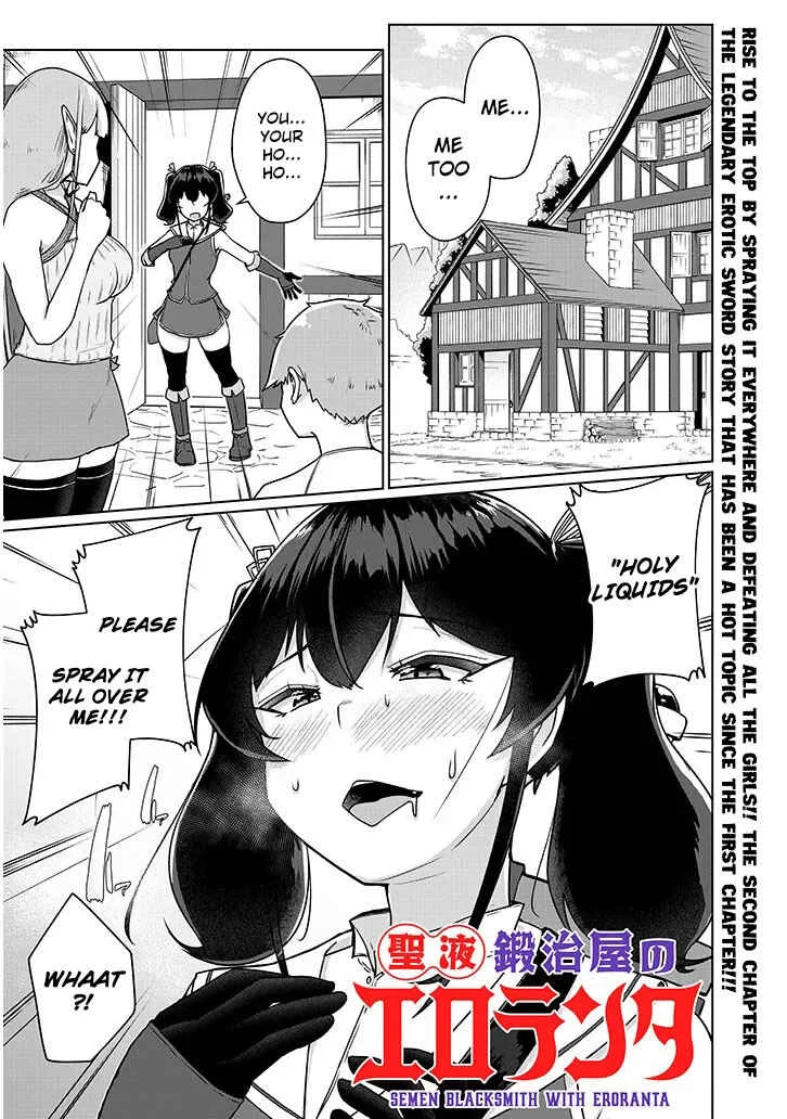 Seieki Kajiya no Eroranta Chapter 2.1 - Page 1