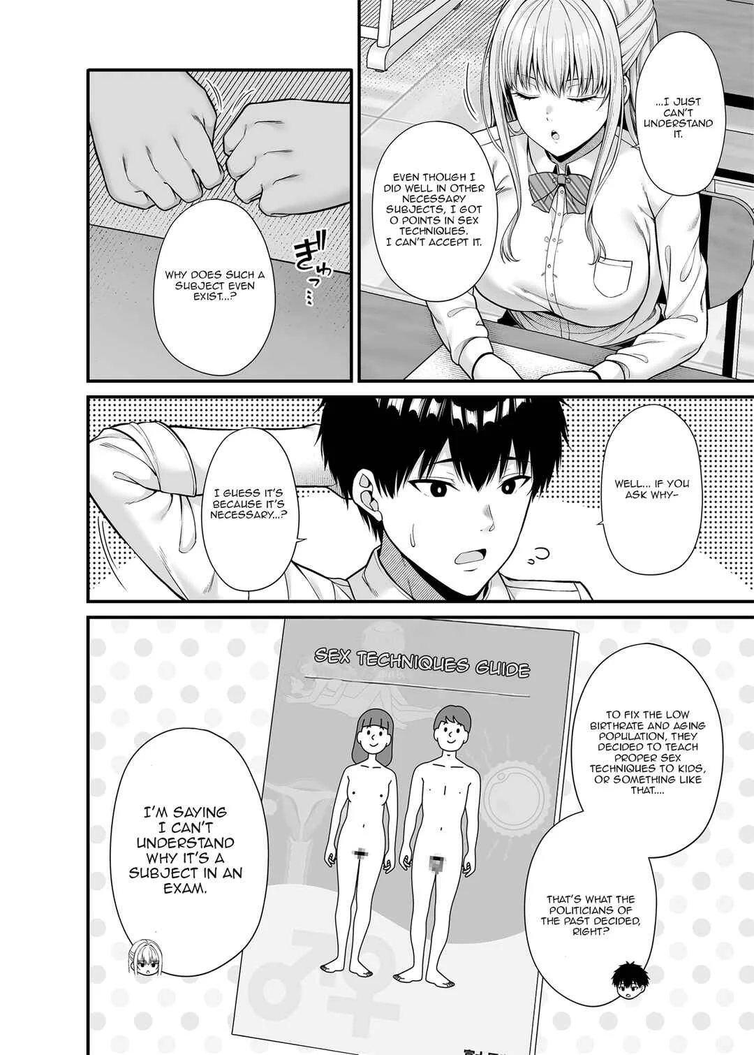 Seigi 0-ten no Kanojo Chapter 1 - Page 3