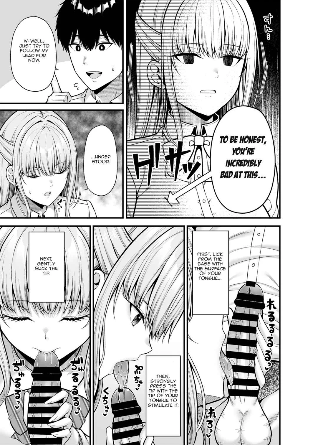 Seigi 0-ten no Kanojo Chapter 1 - Page 8
