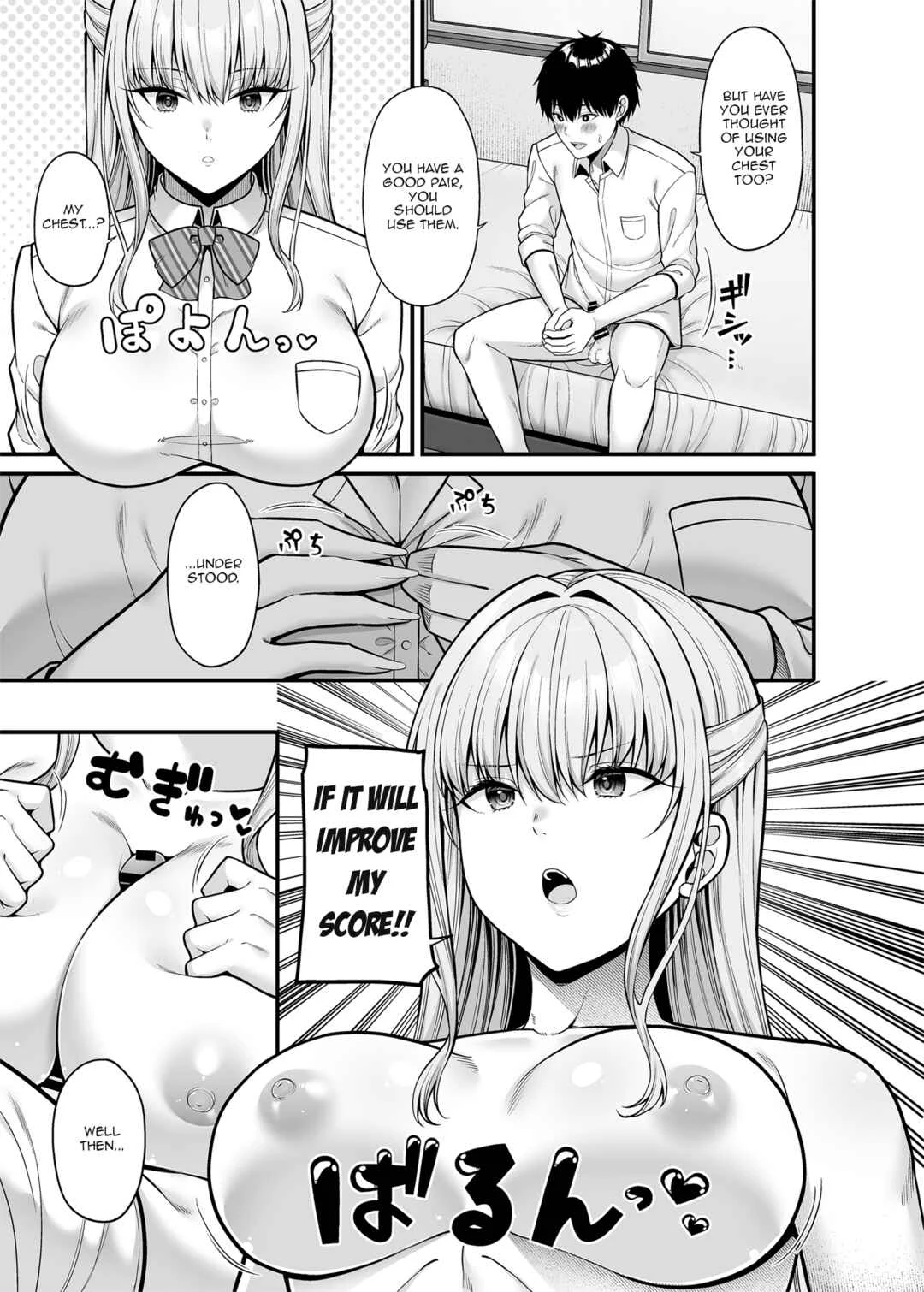 Seigi 0-ten no Kanojo Chapter 1 - Page 10