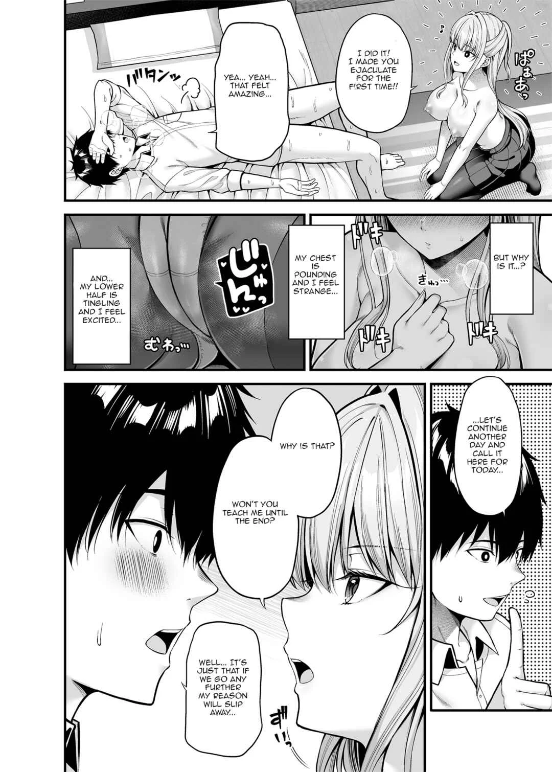 Seigi 0-ten no Kanojo Chapter 1 - Page 13