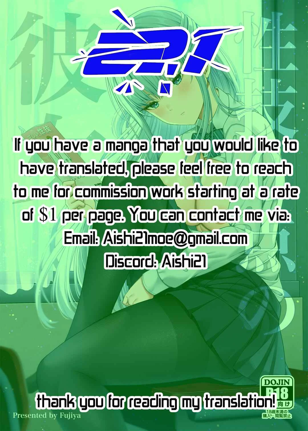 Seigi 0-ten no Kanojo Chapter 1 - Page 29
