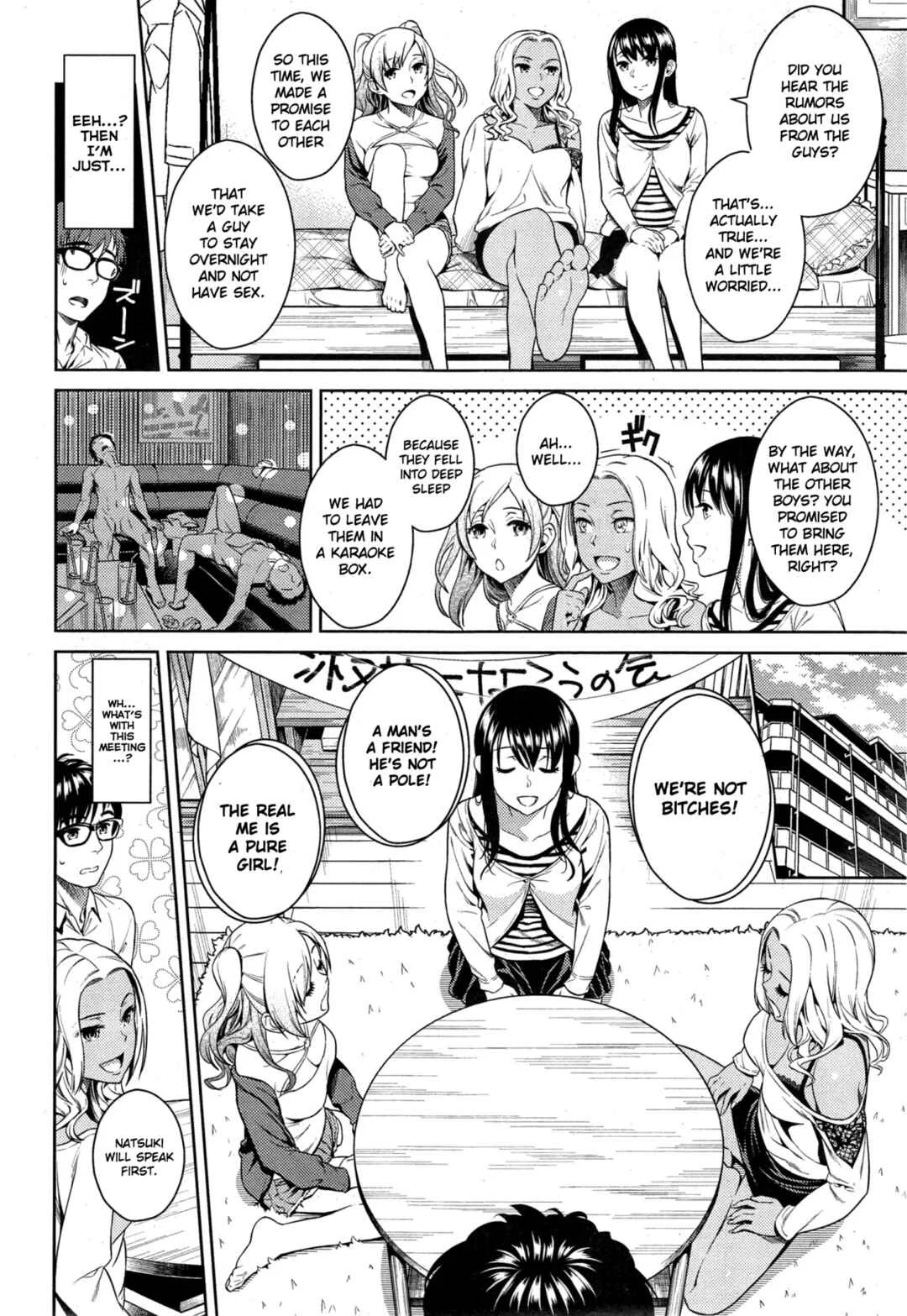 Seijun Bitch Club Chapter 1 - Page 4