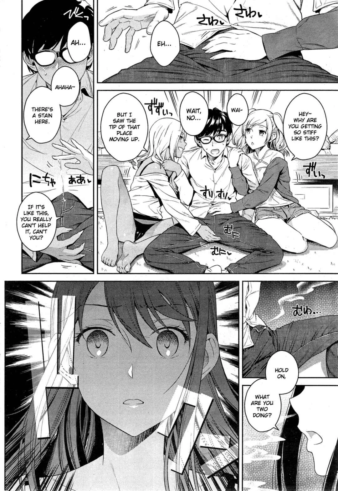 Seijun Bitch Club Chapter 1 - Page 6