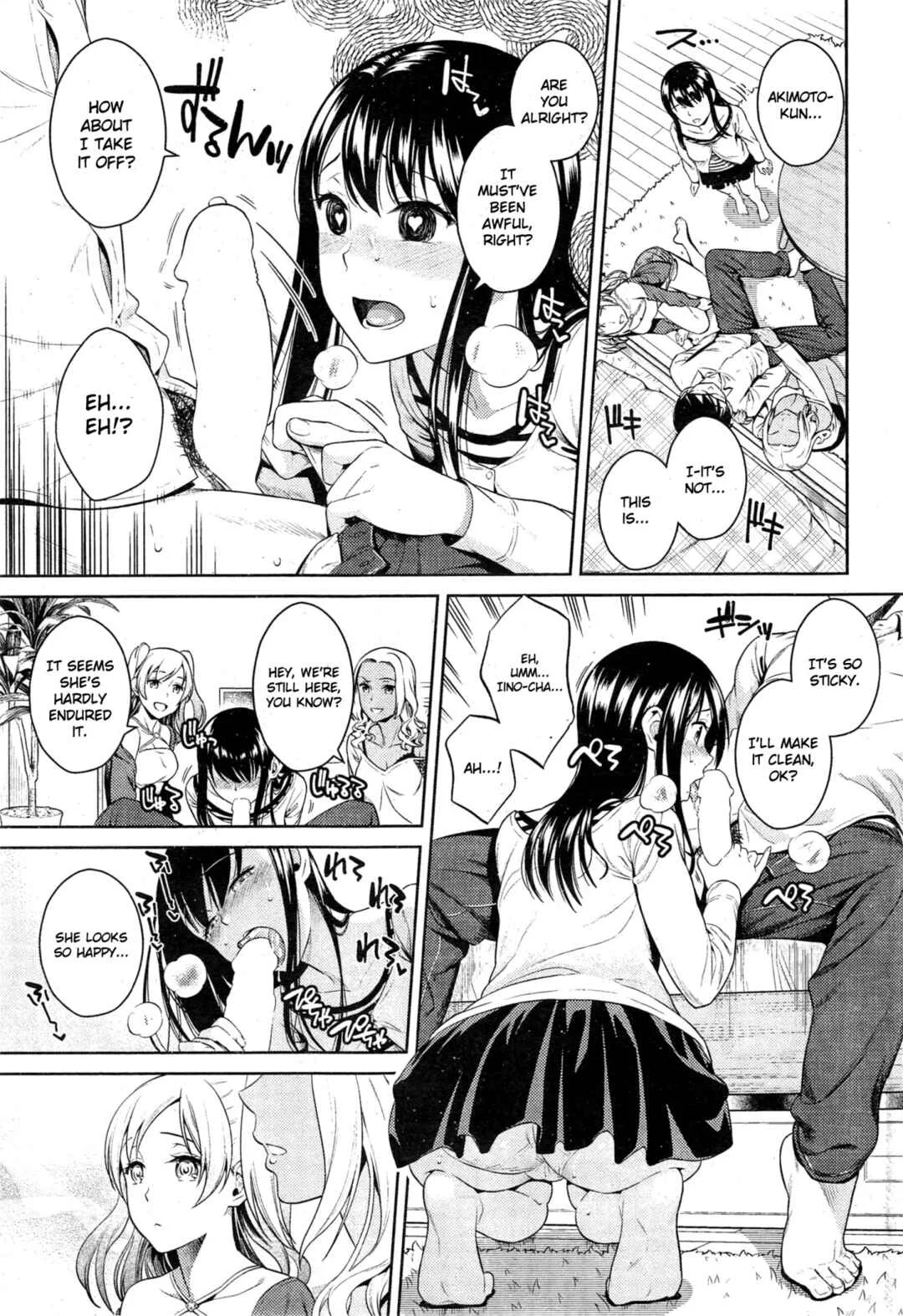 Seijun Bitch Club Chapter 1 - Page 7