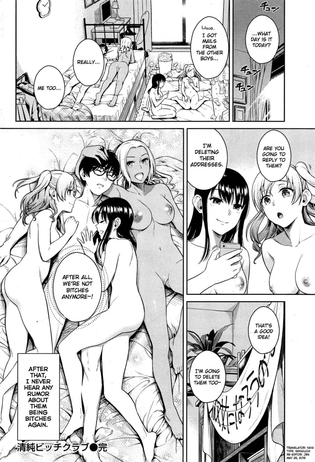 Seijun Bitch Club Chapter 1 - Page 18