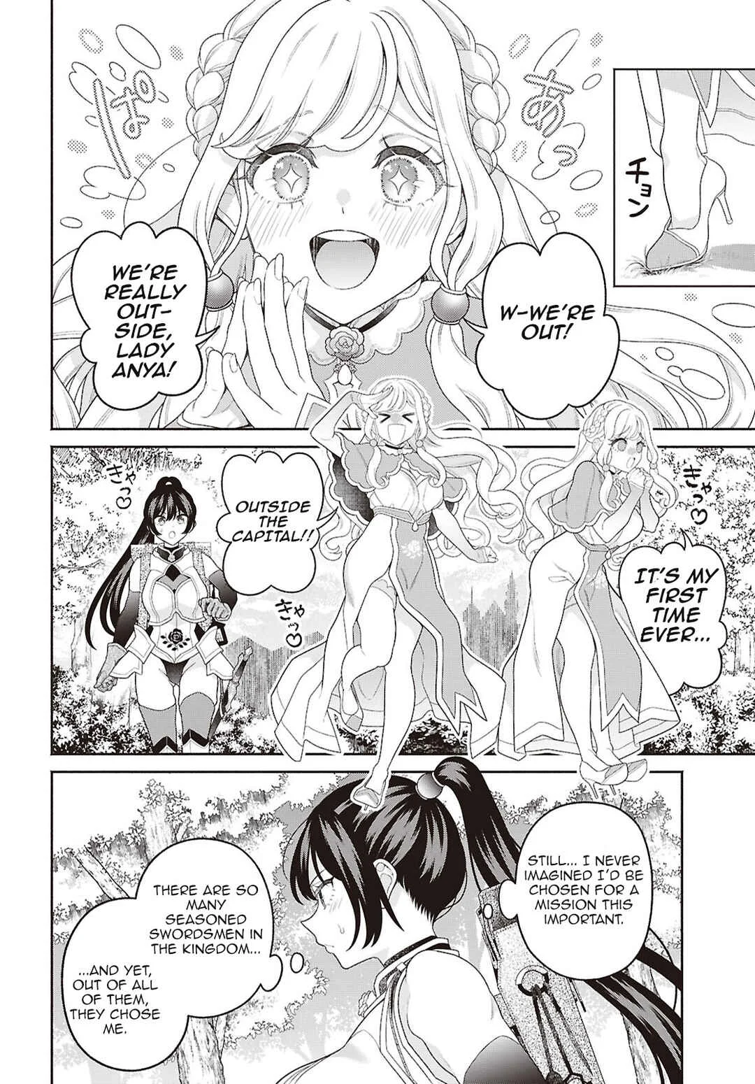 Seinaru Hime no Kakushigoto Chapter 1 - Page 9