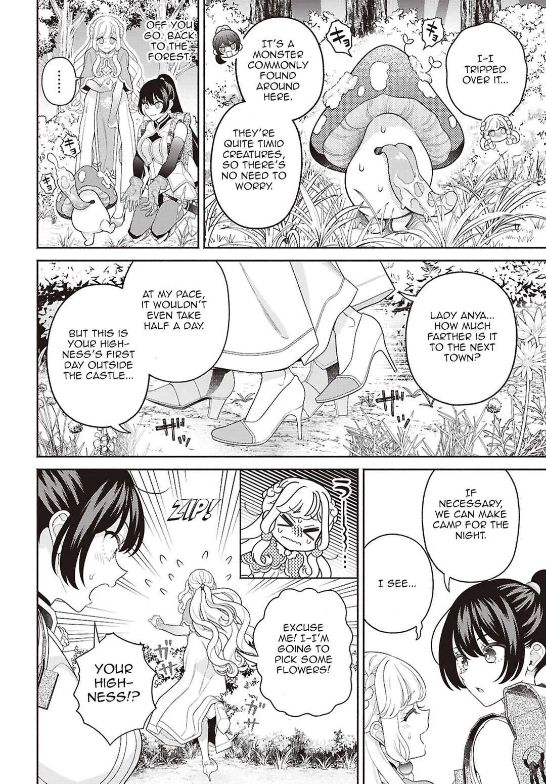 Seinaru Hime no Kakushigoto Chapter 1 - Page 11
