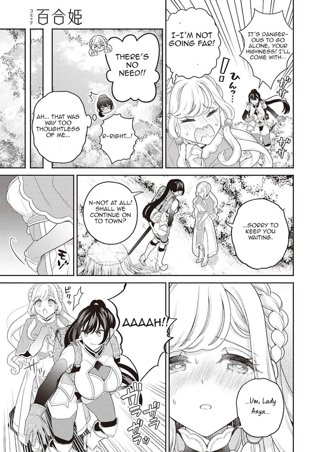 Seinaru Hime no Kakushigoto Chapter 1 - Page 12