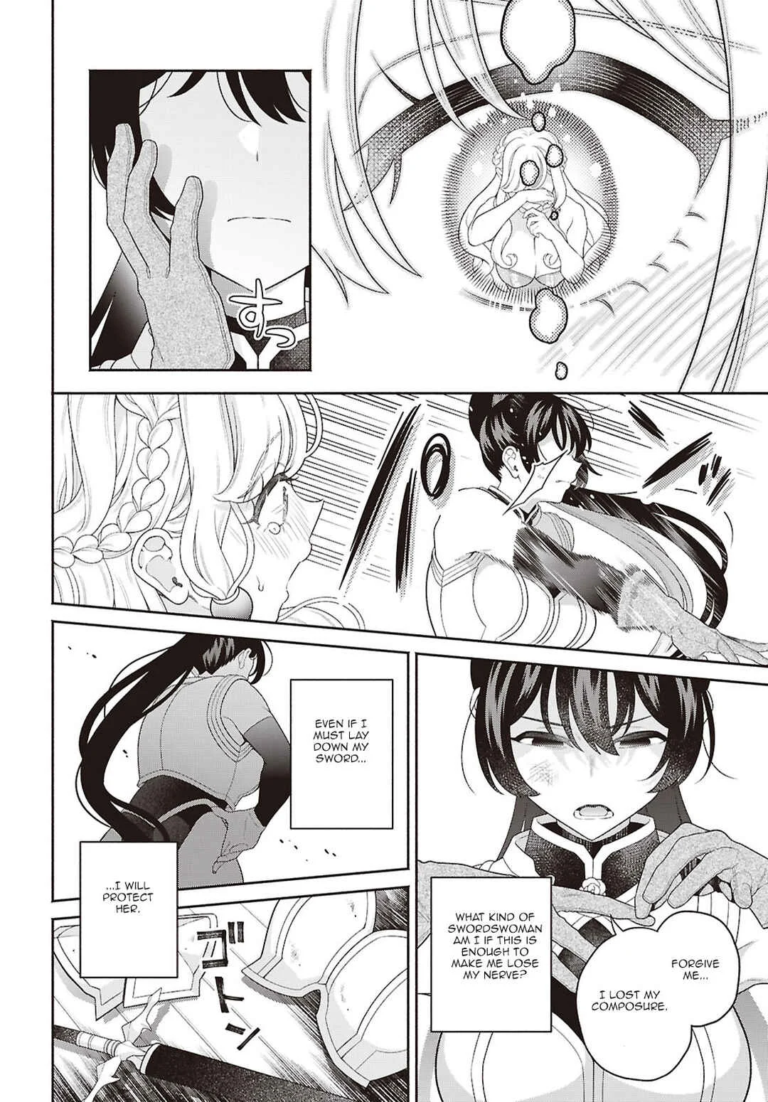 Seinaru Hime no Kakushigoto Chapter 1 - Page 27