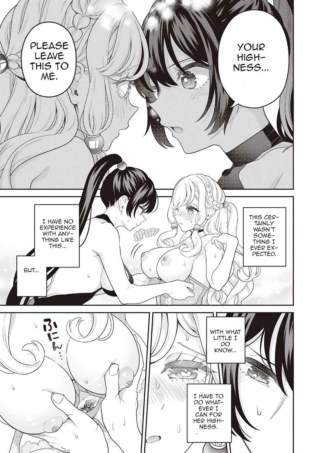 Seinaru Hime no Kakushigoto Chapter 1 - Page 28